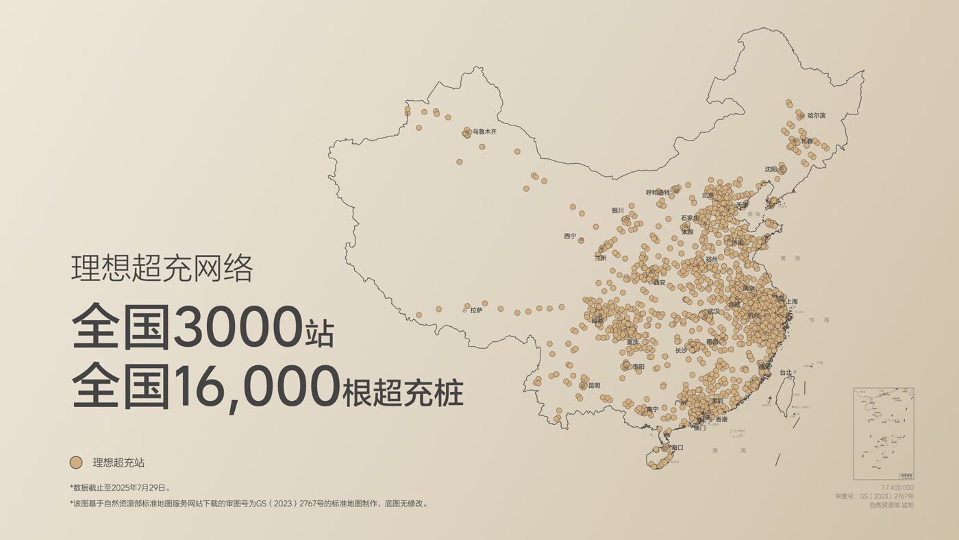 250729_usdt游戏平台i8发布会_16比9_final.019.jpg 250729_usdt游戏平台i8发布会_16比9_final.019.jpg