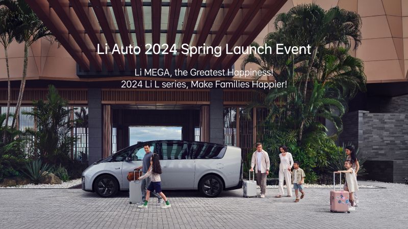 usdt游戏平台汽车2024春季发布会（英文）